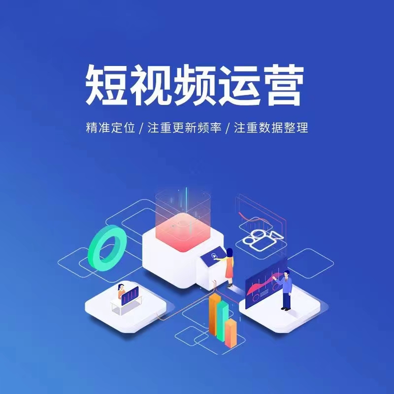 宣传图：抖音推广内容方向